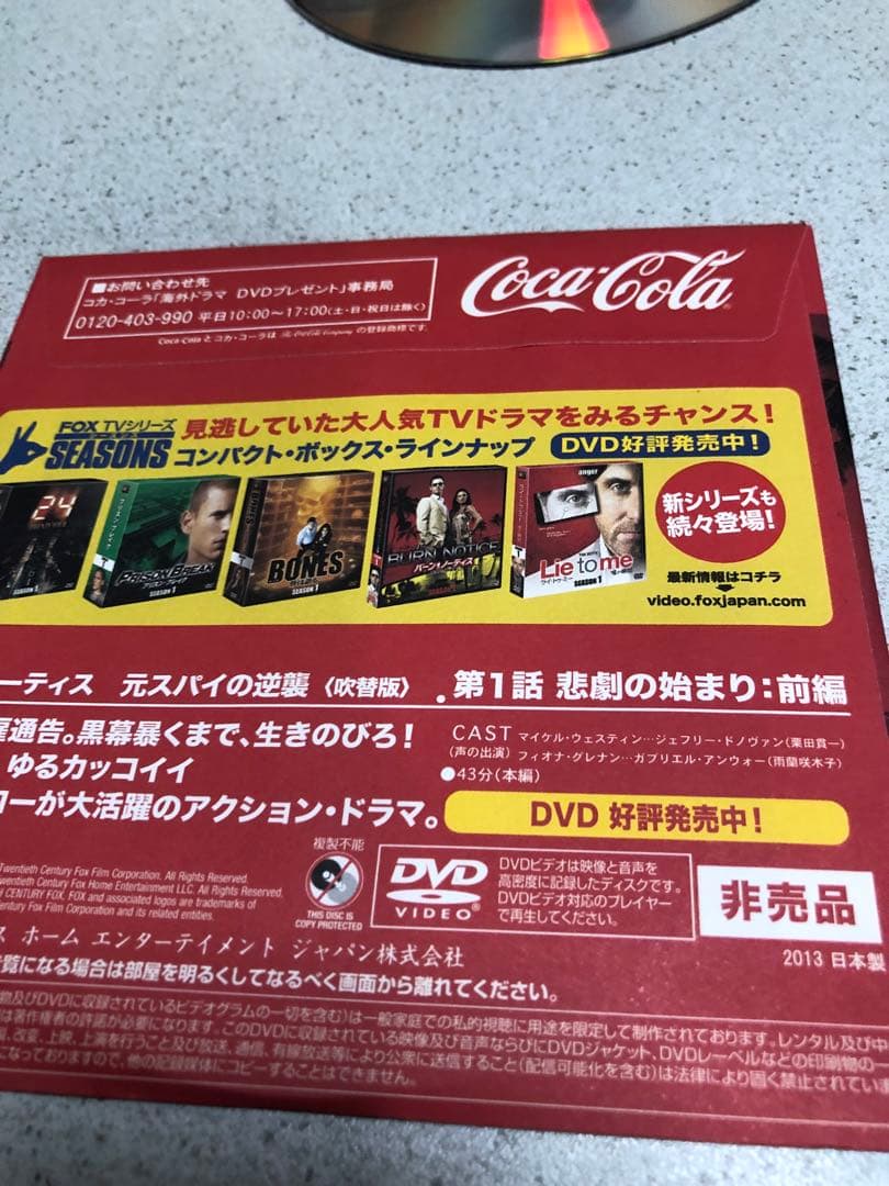 人気海外ドラマDVDセット