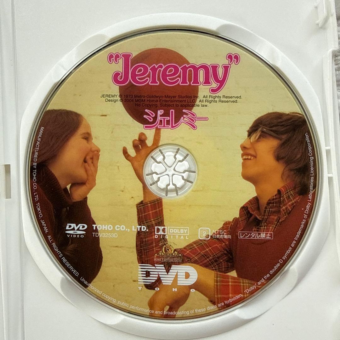 ジェレミー('73米)DVD 【オリジナル国内正規版】