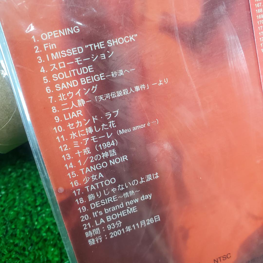 ■新品 DVD 中森明菜/2001 20th Anniversary Live～