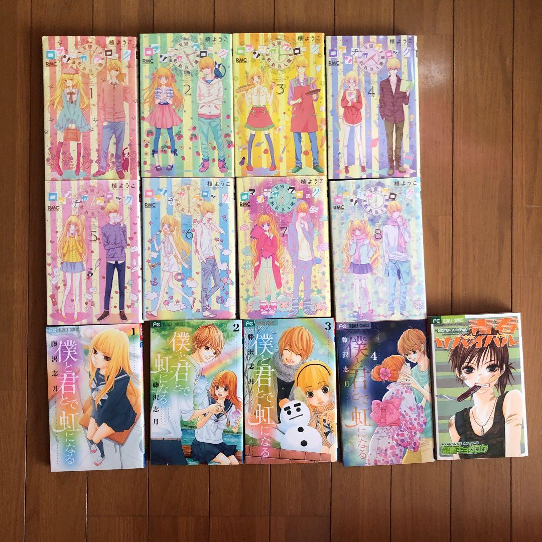 少年、少女漫画まとめ売り  バラ売り可