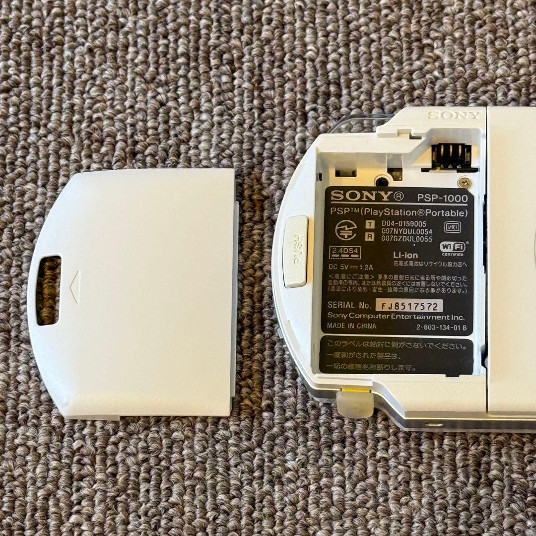 【ほぼ未使用】PSP-1000 本体 ホワイト