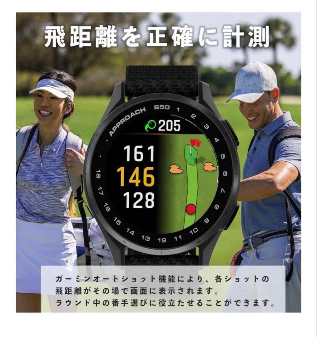 ガーミン(GARMIN) Approach S50 Black