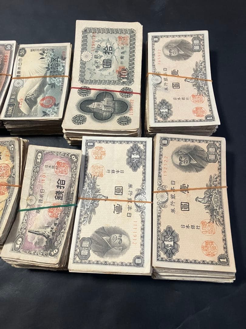 旧紙幣　古札　 のぶおページ‼️1300枚セット‼️大量セット