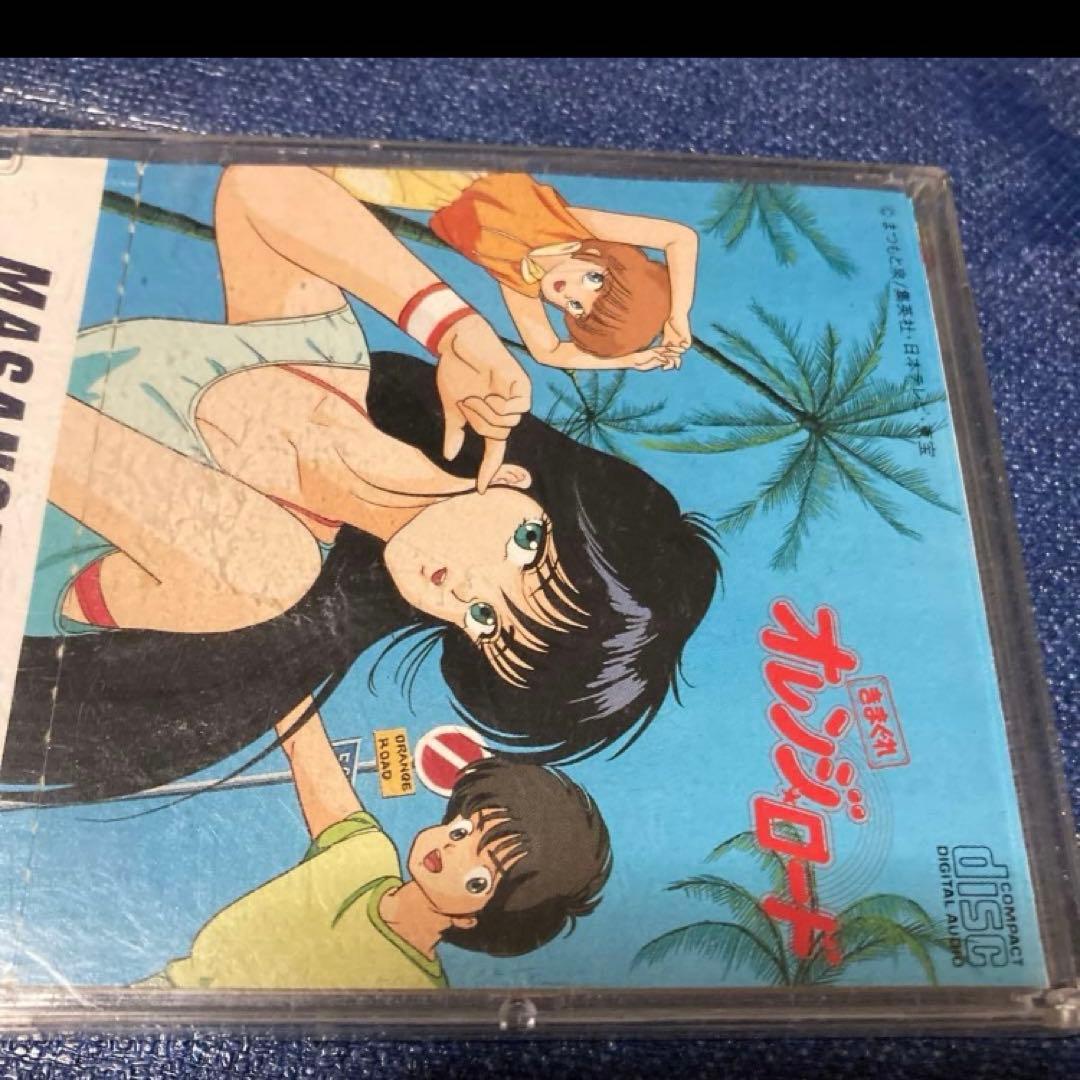 気まぐれオレンジロード　ナイト.オブ.サマー　池田政典　8センチ8cmシングル