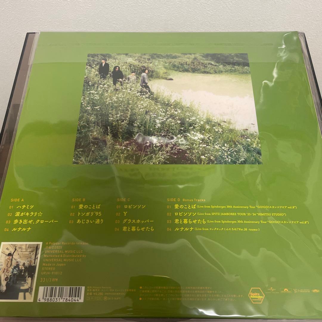 スピッツ　ハチミツ　レコード