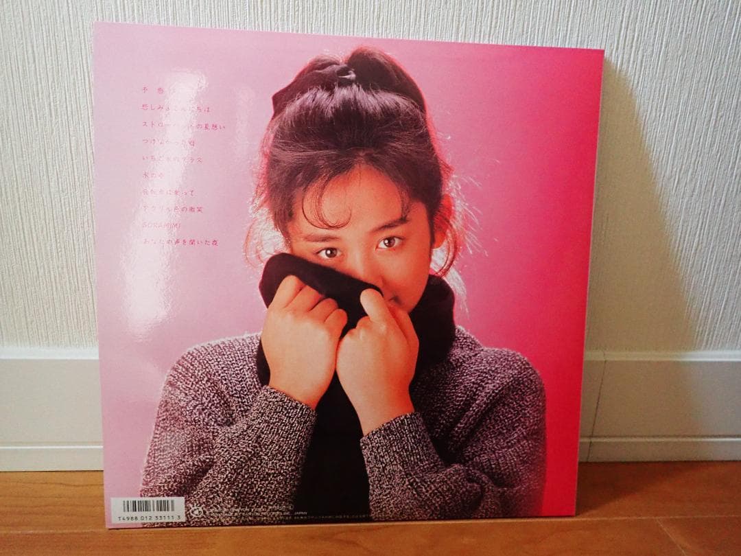 斉藤由貴　チャイム、ガラスの鼓動　LP２枚セット　ポスター付き
