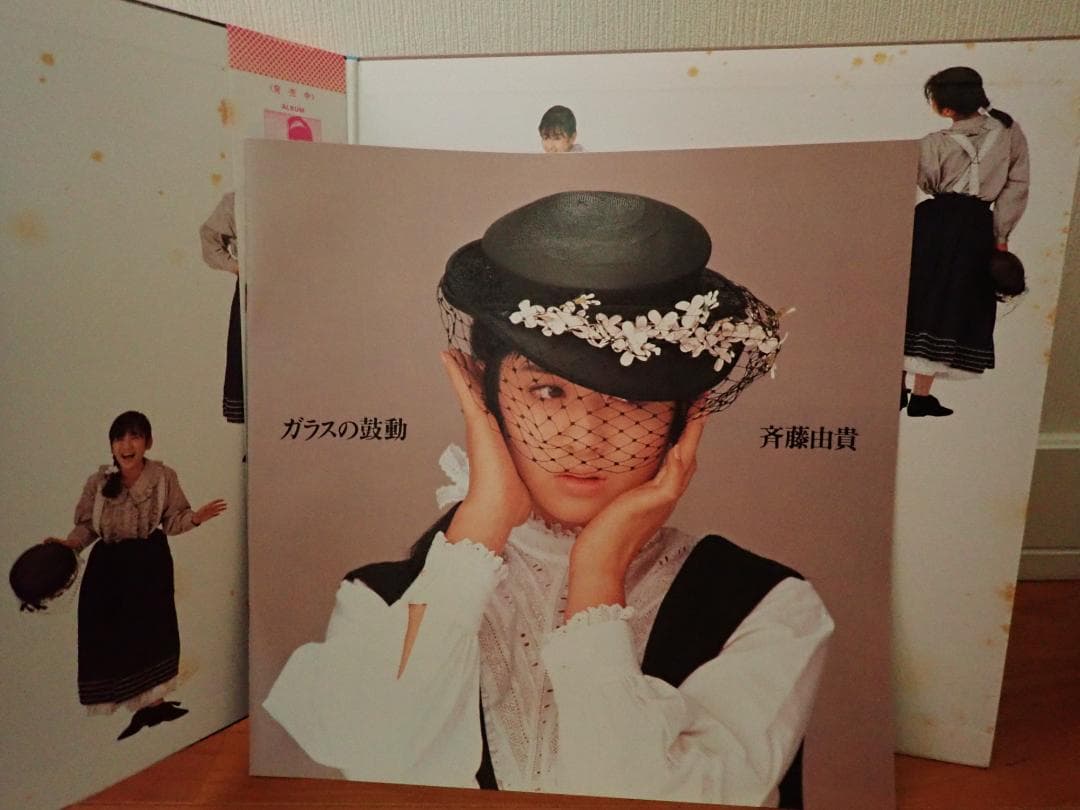 斉藤由貴　チャイム、ガラスの鼓動　LP２枚セット　ポスター付き