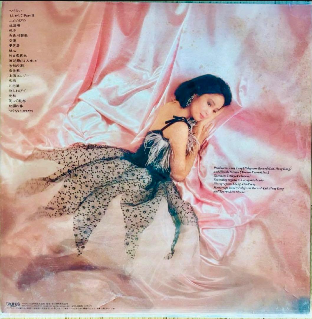 ❇️超レア新品 ❗️テレサ・テン Best 20 (2枚組 )レコード