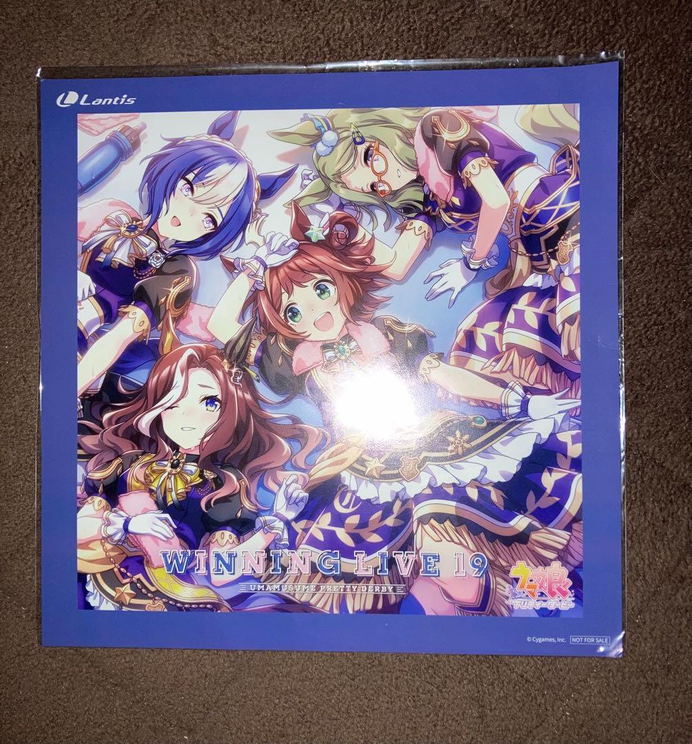 ウマ娘 プリティーダービー CDセット　バラ売り不可