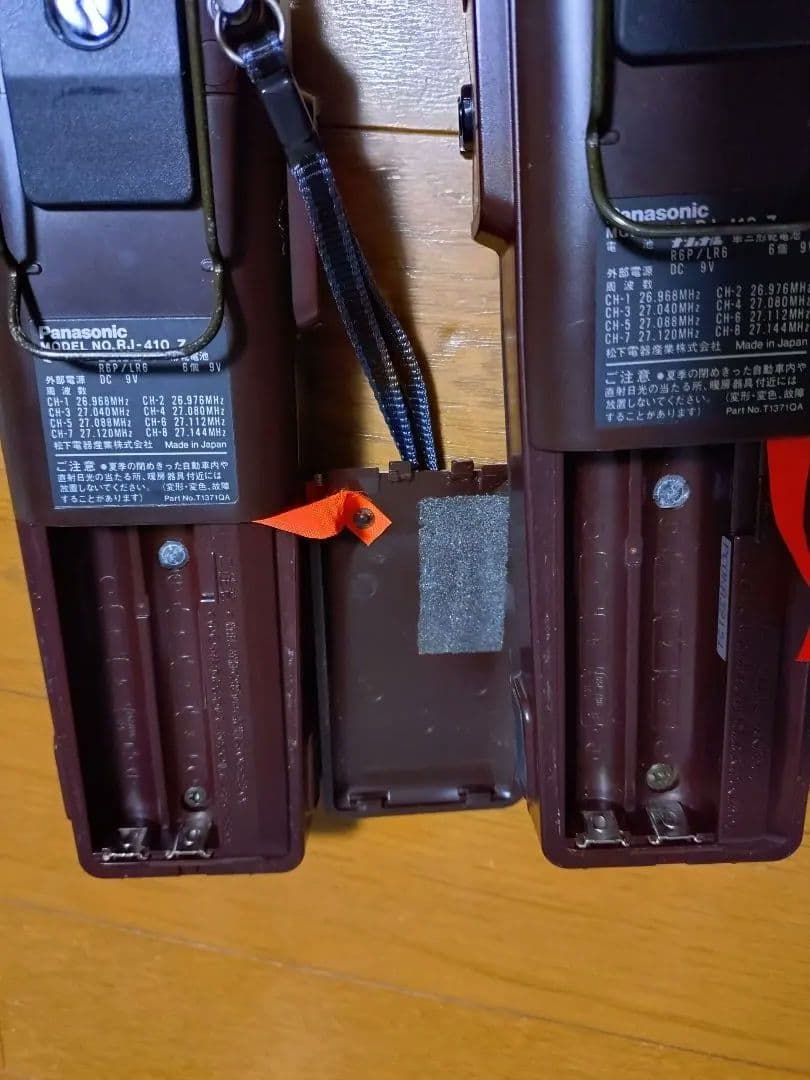 Panasonic パナソニック RJ-410 市民ラジオ8ch