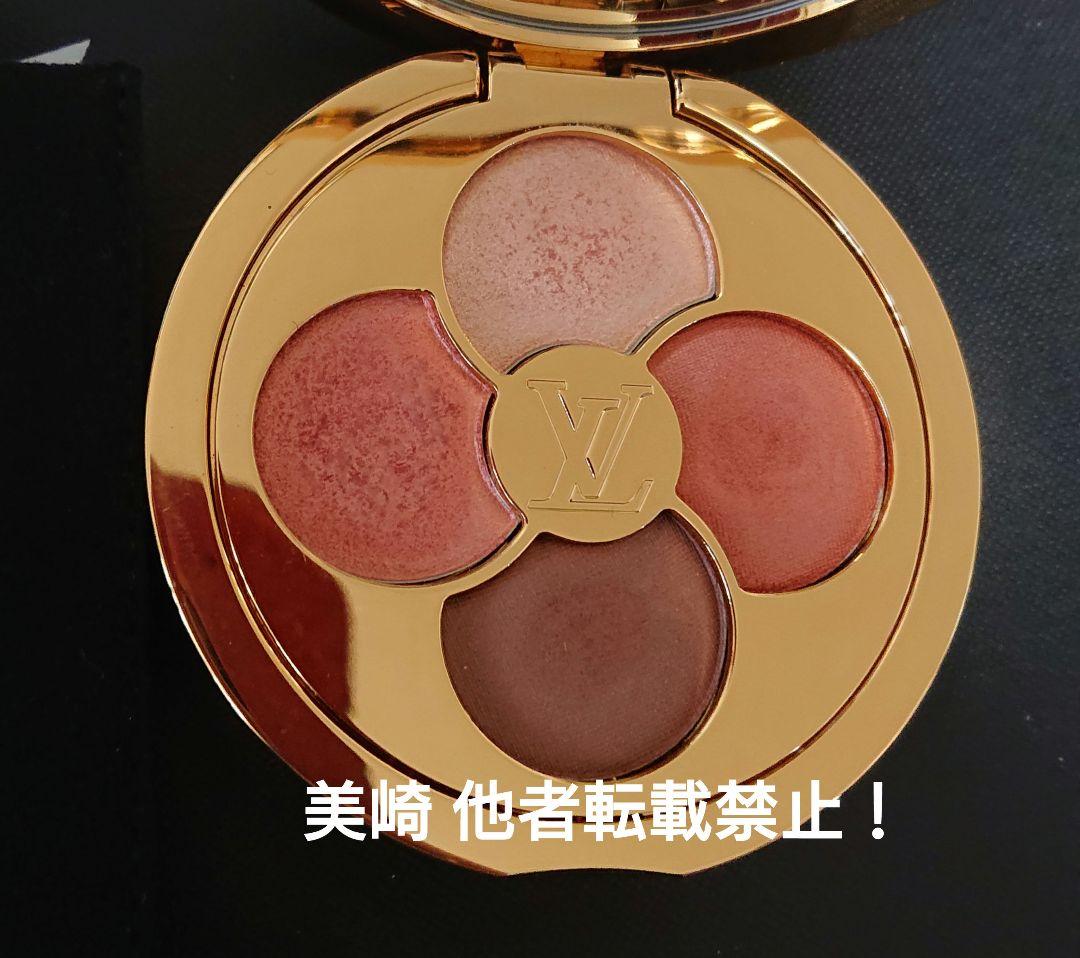LOUIS VUITTON アイシャドウ オンブル 650 ウェイキングドーン