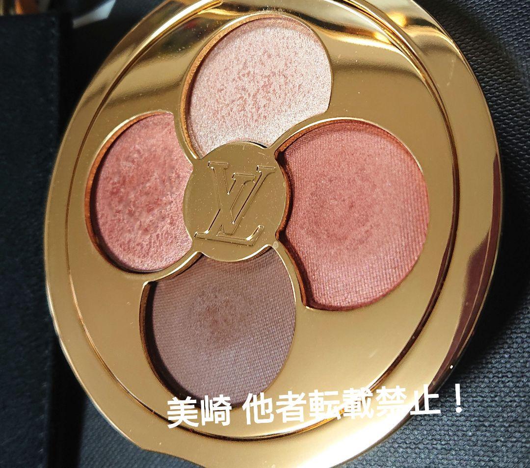 LOUIS VUITTON アイシャドウ オンブル 650 ウェイキングドーン