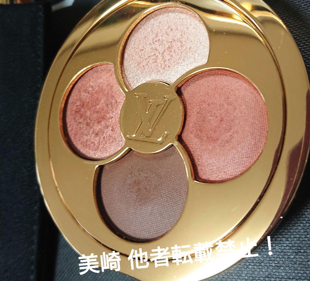 LOUIS VUITTON アイシャドウ オンブル 650 ウェイキングドーン