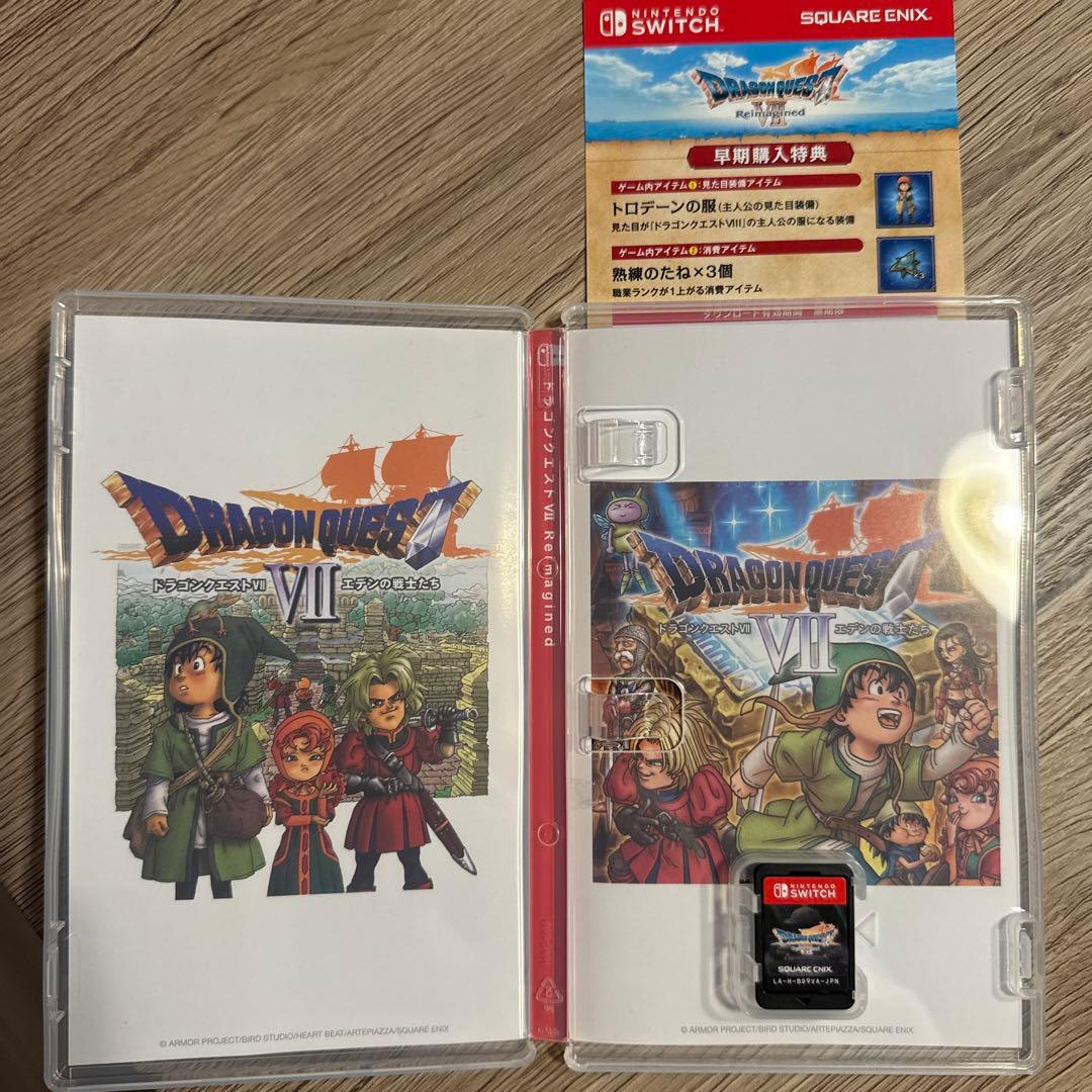 ドラゴンクエスト　7