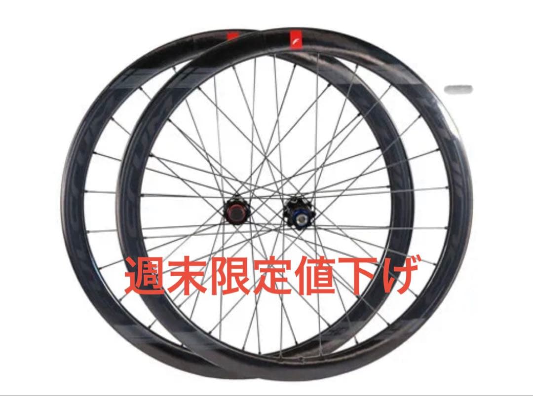 FULCRUM フルクラム WIND40 DB