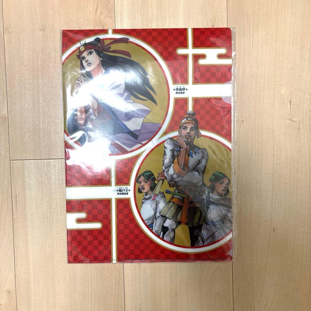 【美品】日本の歴史 全20巻セット〈クリアファイル付〉