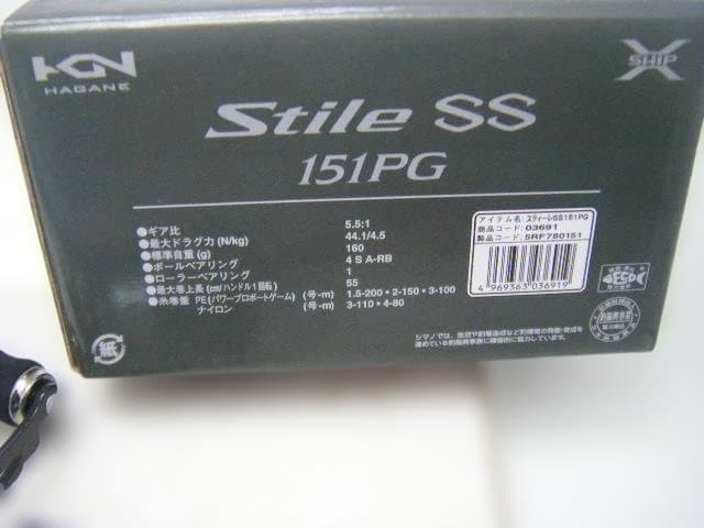 即決！◆新品！シマノ 17 スティーレSS 151PG 左巻◆Stile