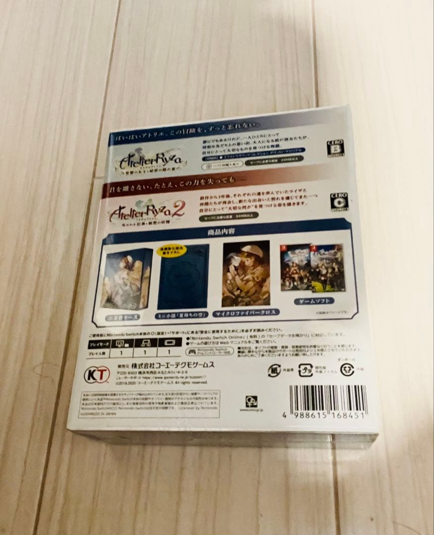 Switch ライザのアトリエ1・2 限定ダブルパック