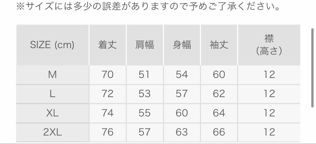 ハチヤーズ　Men’s Hoodless ANORAK