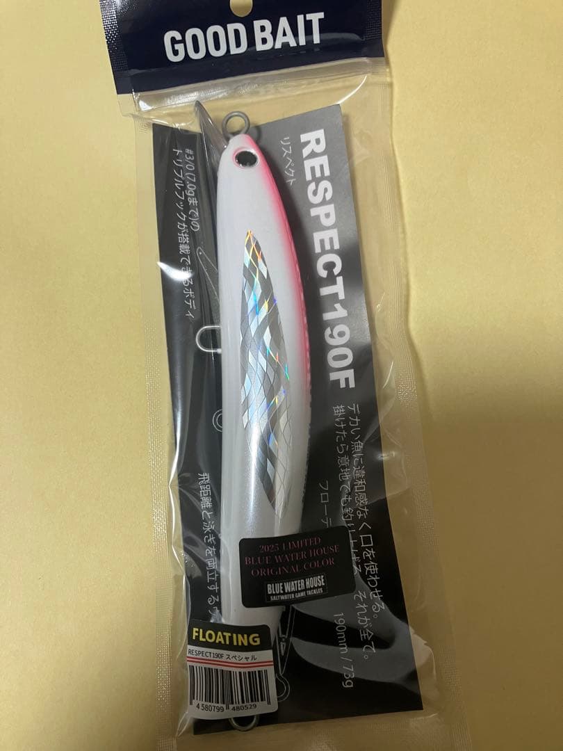新品　リスペクト190F オリカラ
