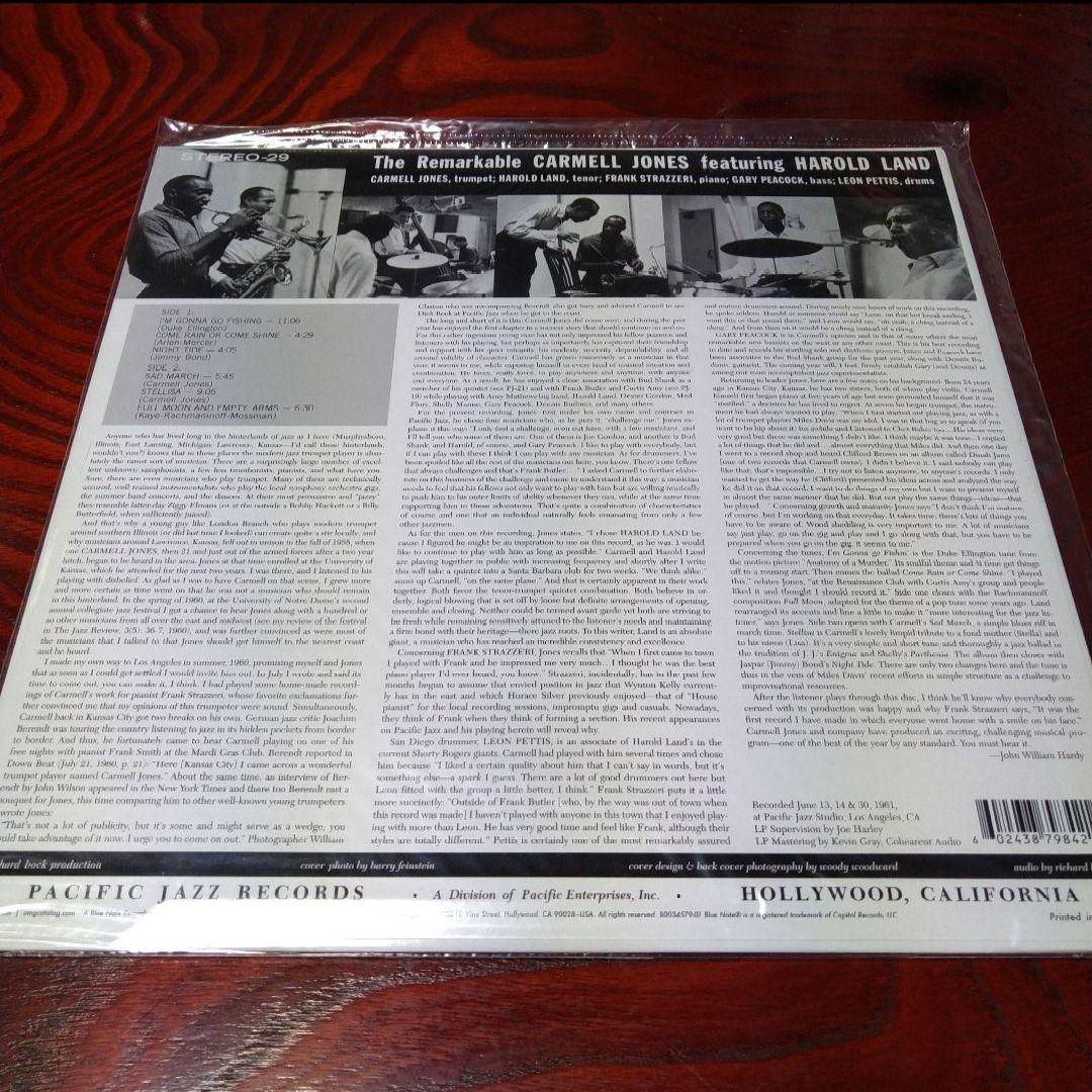 カーメル・ジョーンズ　フィーチャリング・ハロルド・ランド　高音質・重量盤LP