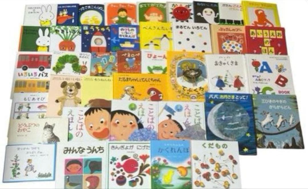 【厳選】　絵本まとめ売り40冊　くもん推薦図書　人気　3歳　4歳　5歳　絵本ナビ