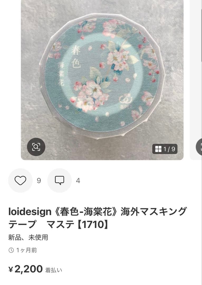 ◆ミルクティ　プロフ必読◆