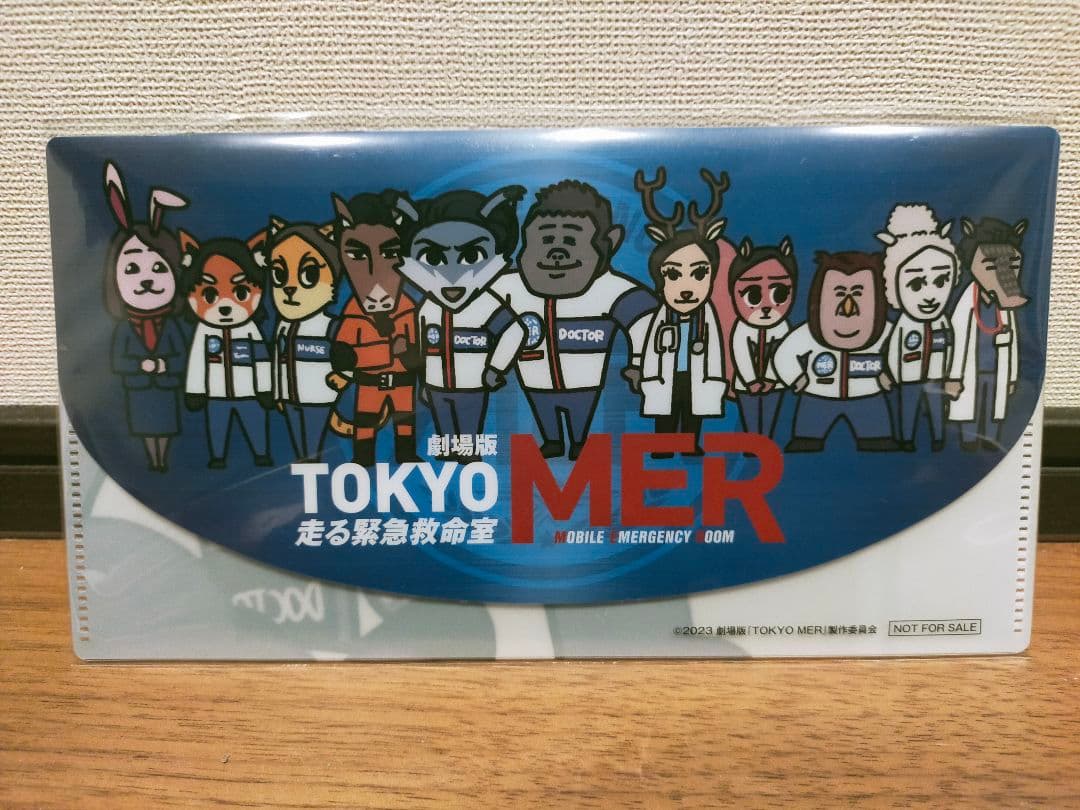 TOKYO MER 初回限定 BluRay BOX