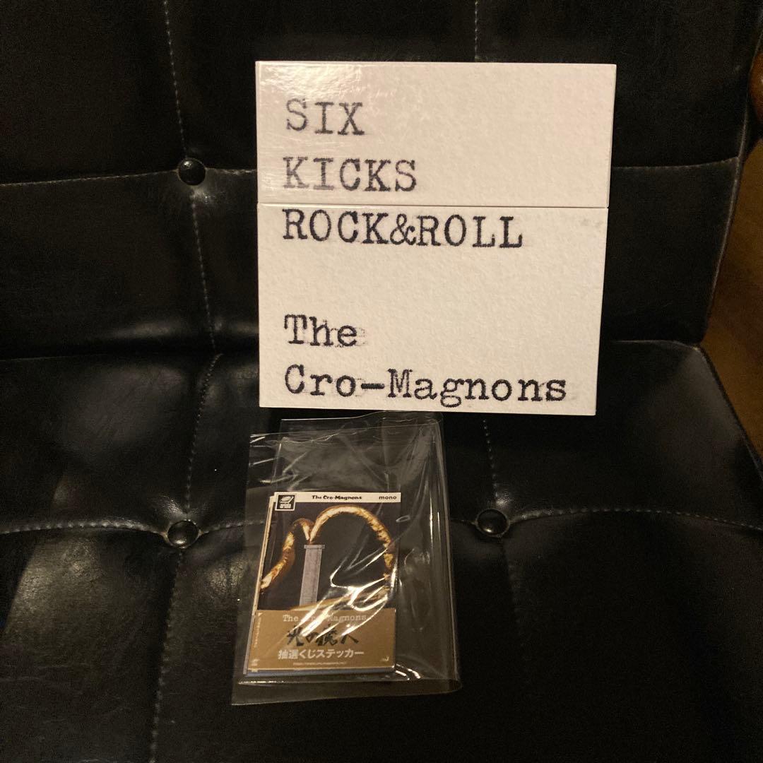 ザ・クロマニヨンズの完全生産限定アナログ盤 SIXKICKSROCK&ROLL