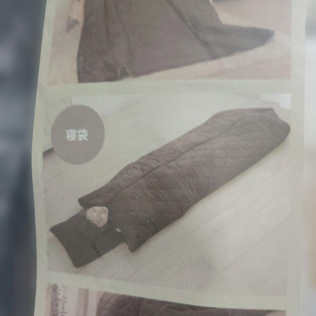 株式会社ニーズ　SCHLAF CUSHION 着る寝袋　多機能
