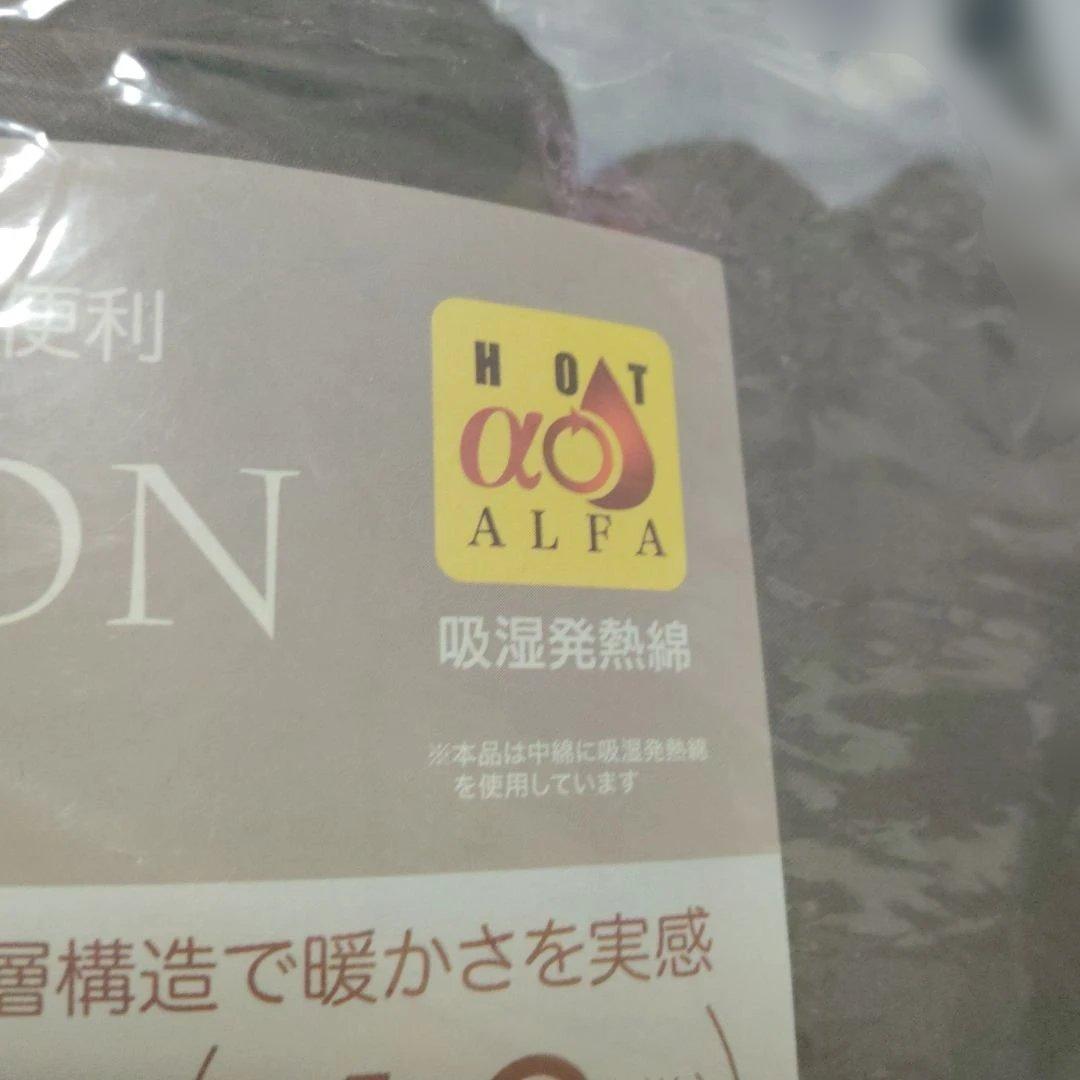 株式会社ニーズ　SCHLAF CUSHION 着る寝袋　多機能