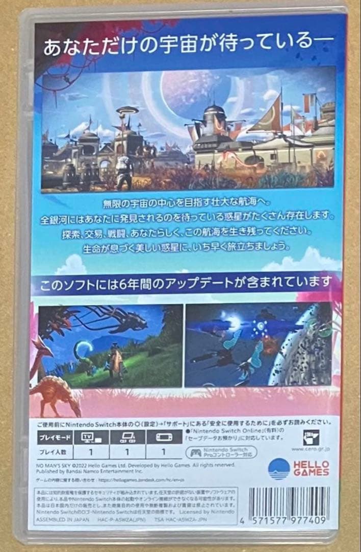 No Man’s Sky Switch版 ノーマンズスカイ スイッチ 動作確認済