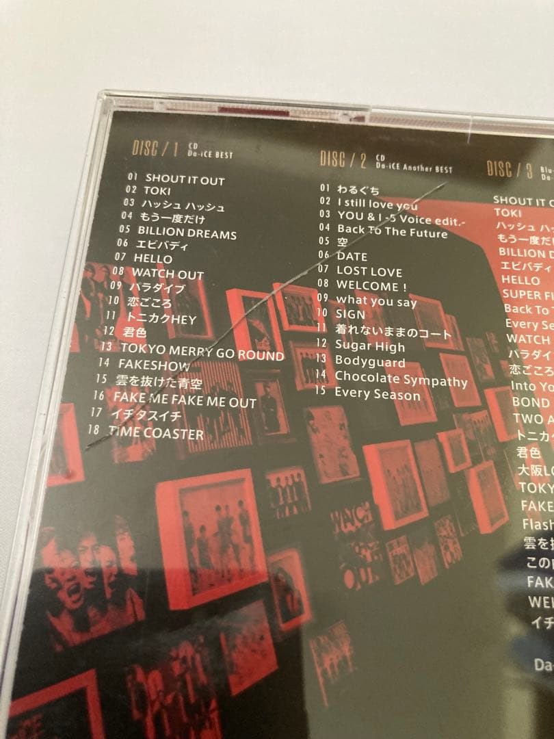 Da-iCE BEST 初回盤A 2CD +Blu-ray