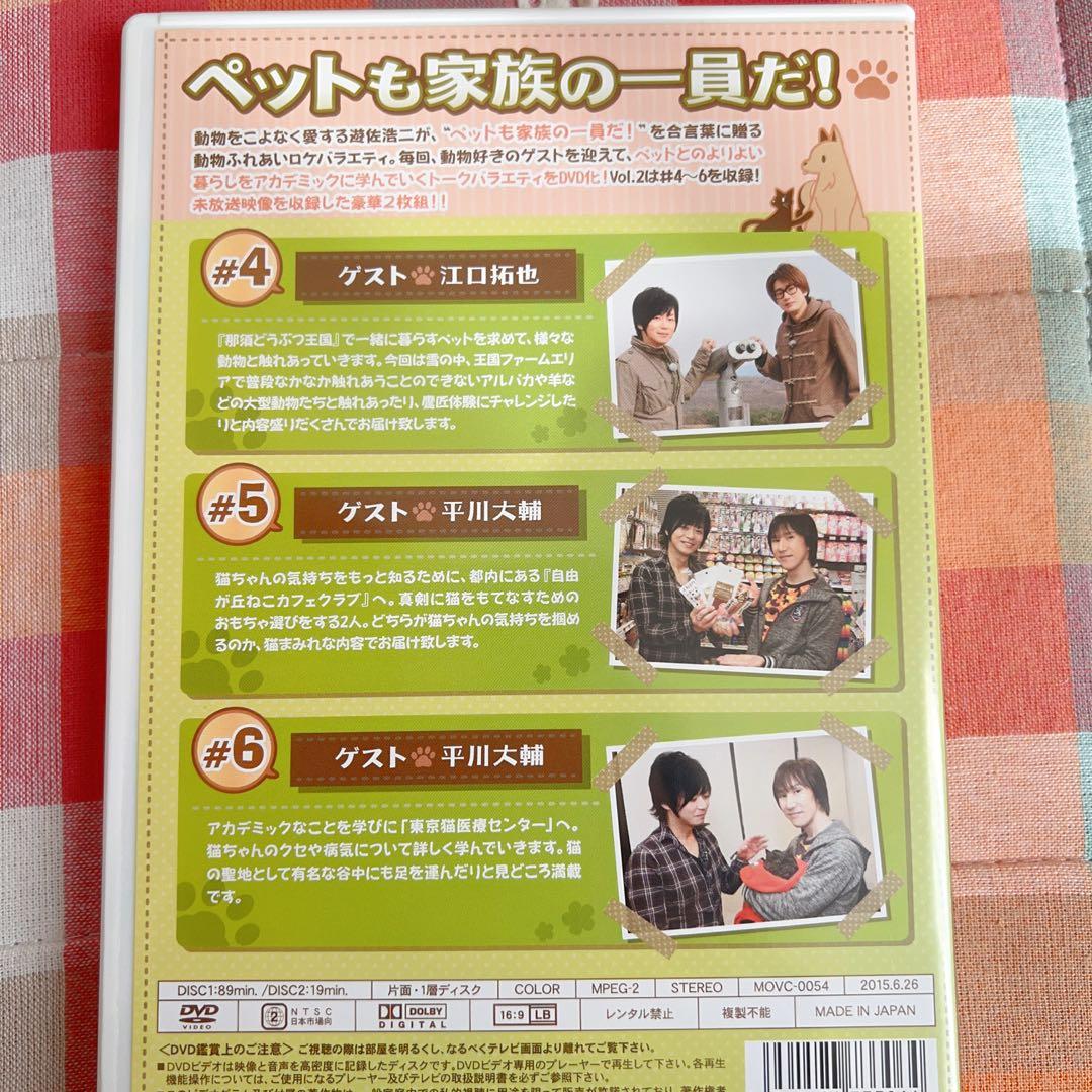 【早い者勝ち/美品】遊佐浩二の明るい家族計画1.2セット