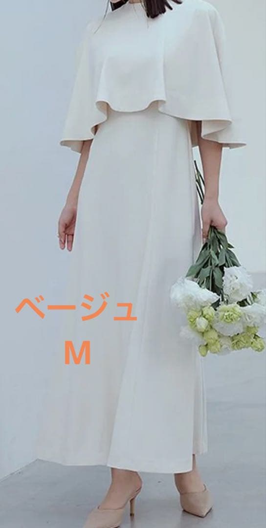 anuansアニュアンス　2WAYケープナローワンピース　ベージュ　M