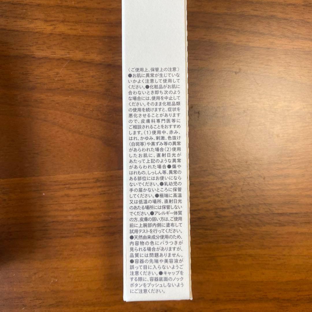 ユーグレナ CONC リンクル インジェクション 美容液 2.5mL x2 R