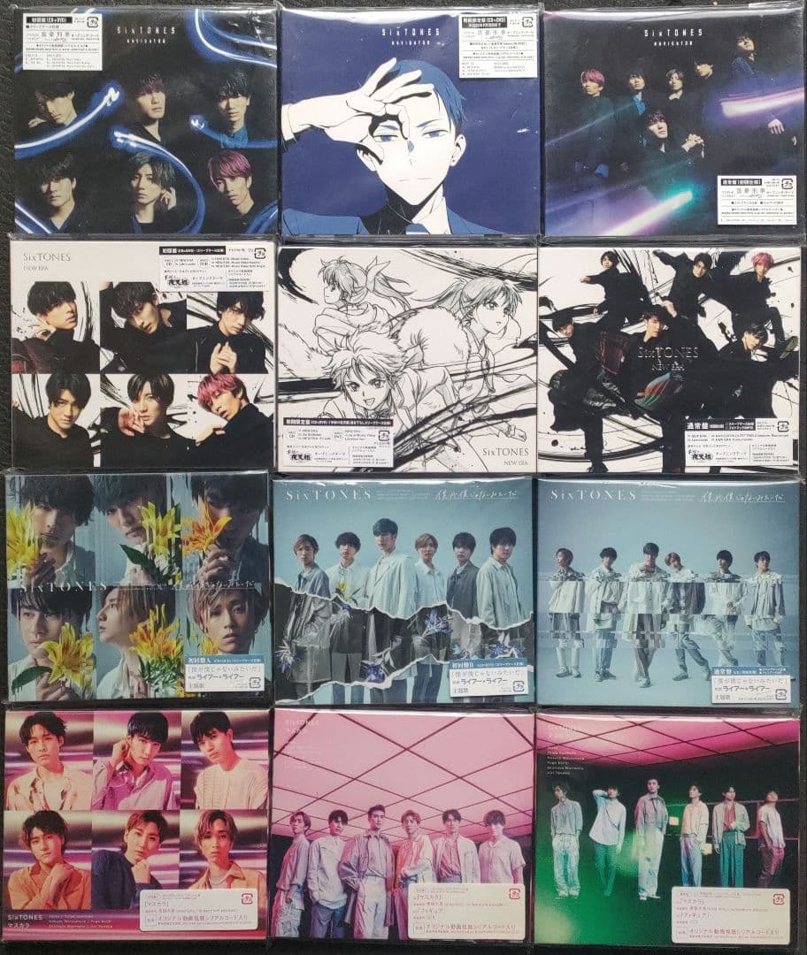 SixTONES 歴代CDシングル 13タイトル 32枚 初回 DVD 新品あり