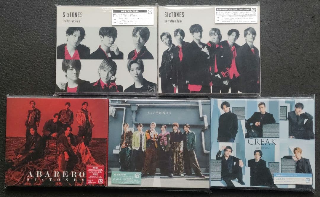 SixTONES 歴代CDシングル 13タイトル 32枚 初回 DVD 新品あり