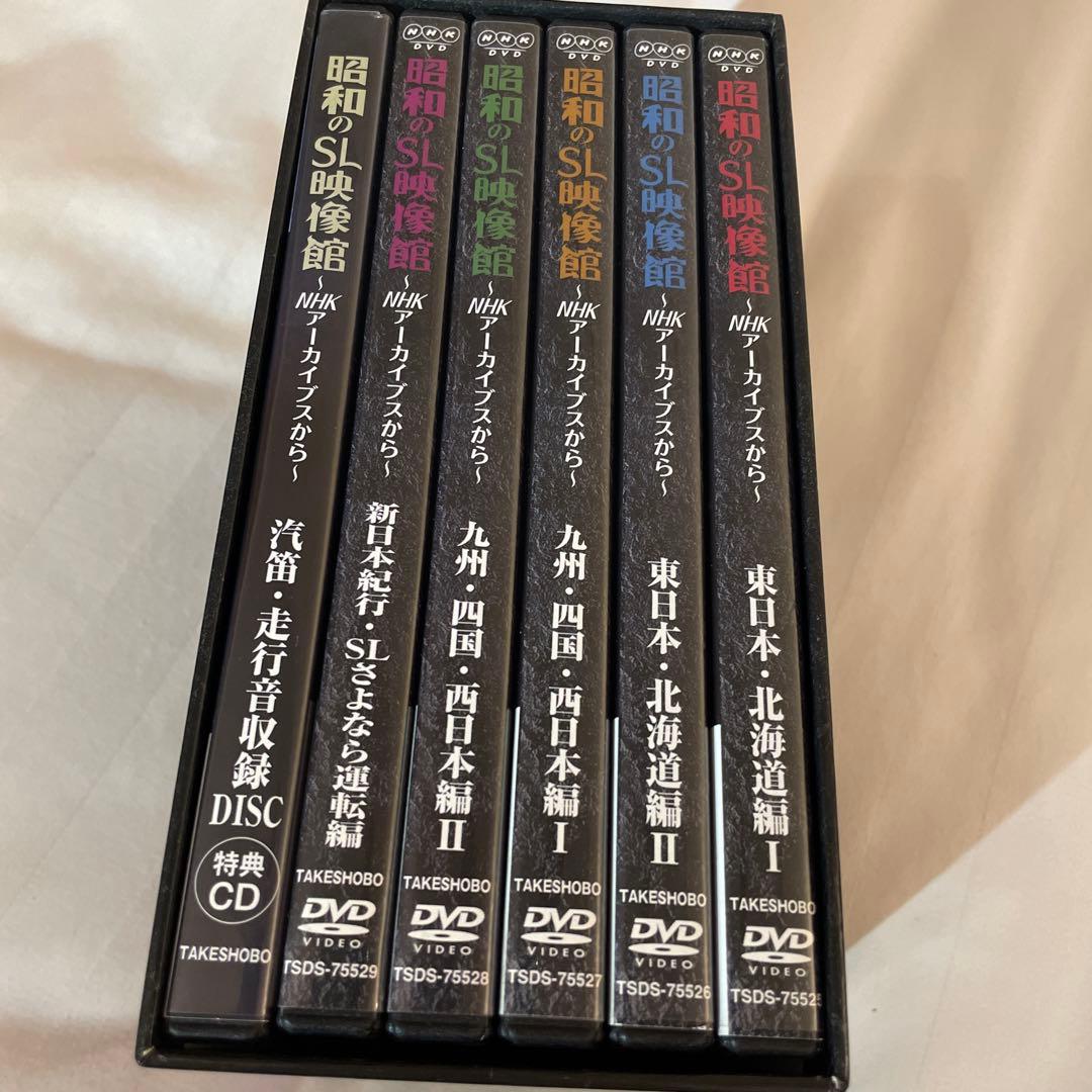 昭和のSL映像館～NHKアーカイブスから～DVD-BOX〈6枚組〉