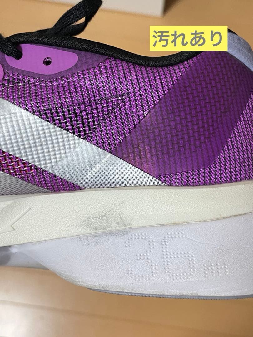 ADIZERO ボストン13 27.0cm