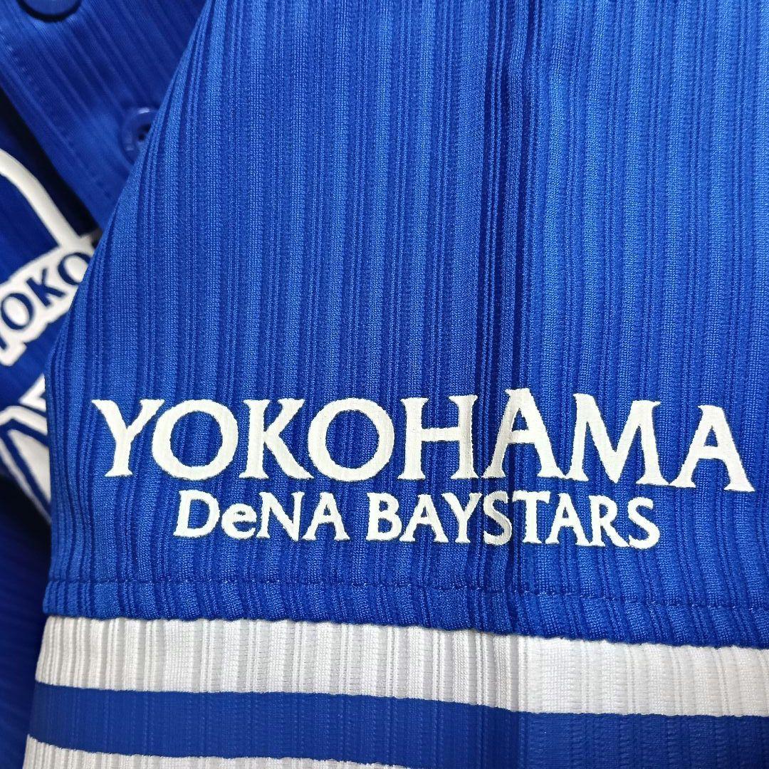 【一球製】横浜DeNAベイスターズ 佐野恵太 プリントビジターユニフォーム F