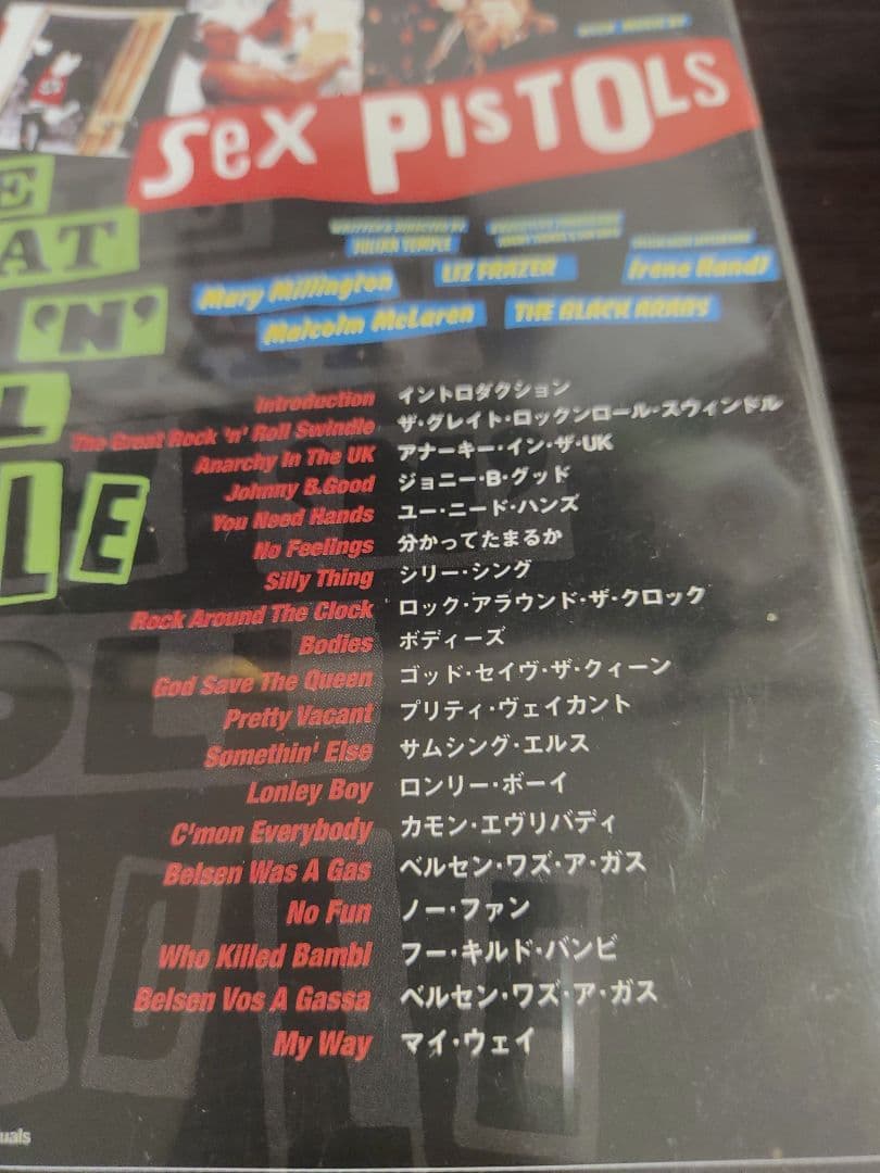 セックスピストルズ　グレイトロックンロールスウィンドル　dvd