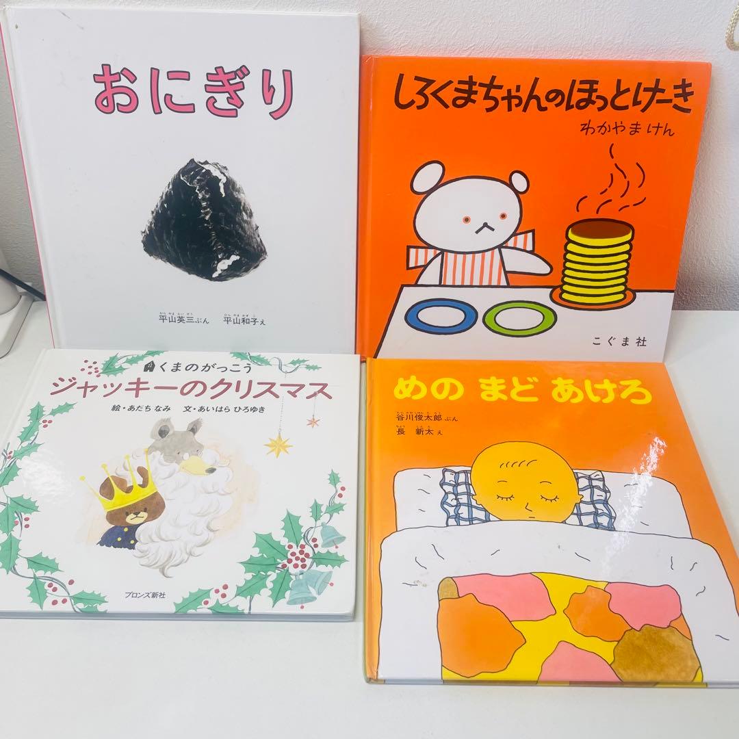美品！翌日出荷！赤ちゃん向け　まとめ売り　43点セット　のんたん　コキンちゃん