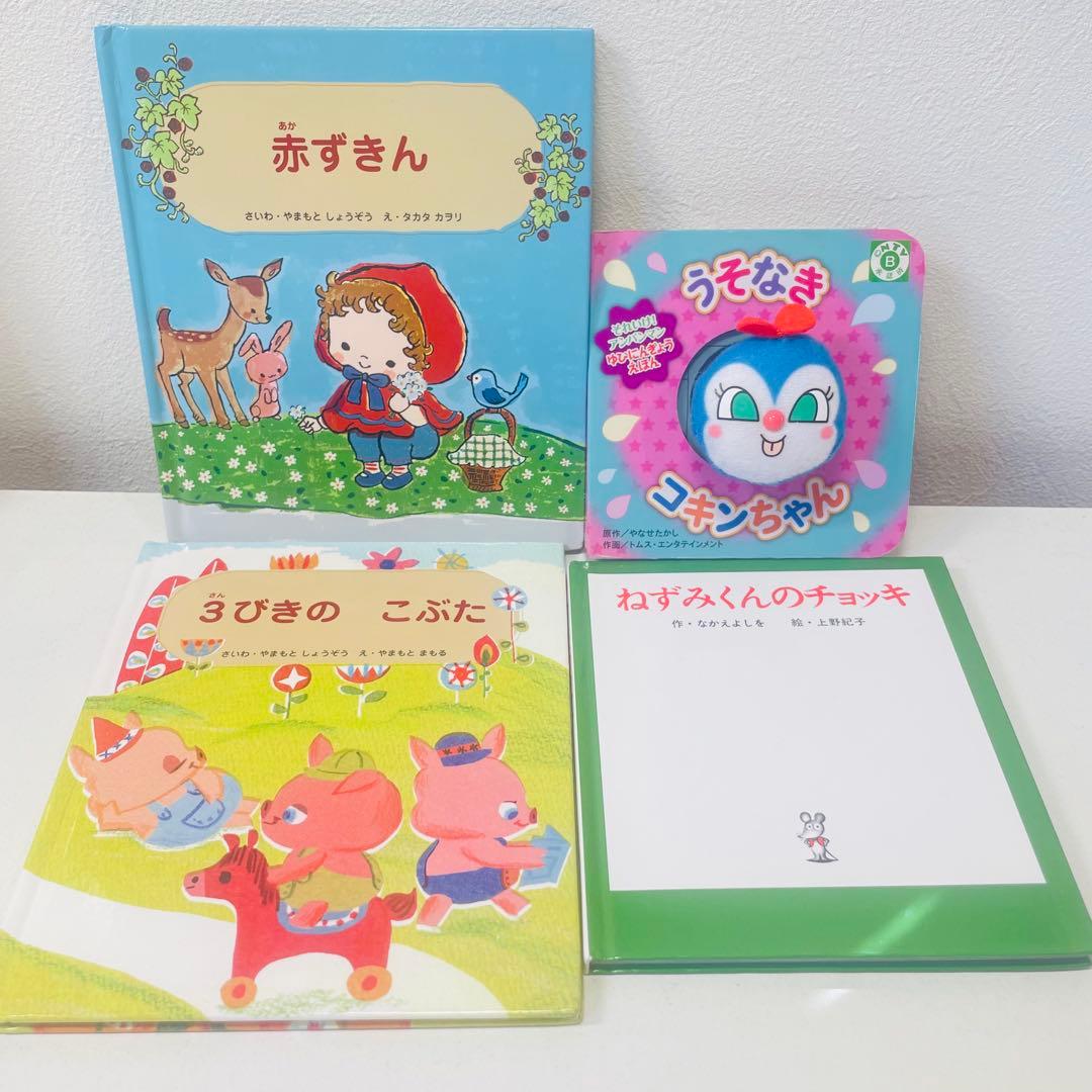 美品！翌日出荷！赤ちゃん向け　まとめ売り　43点セット　のんたん　コキンちゃん