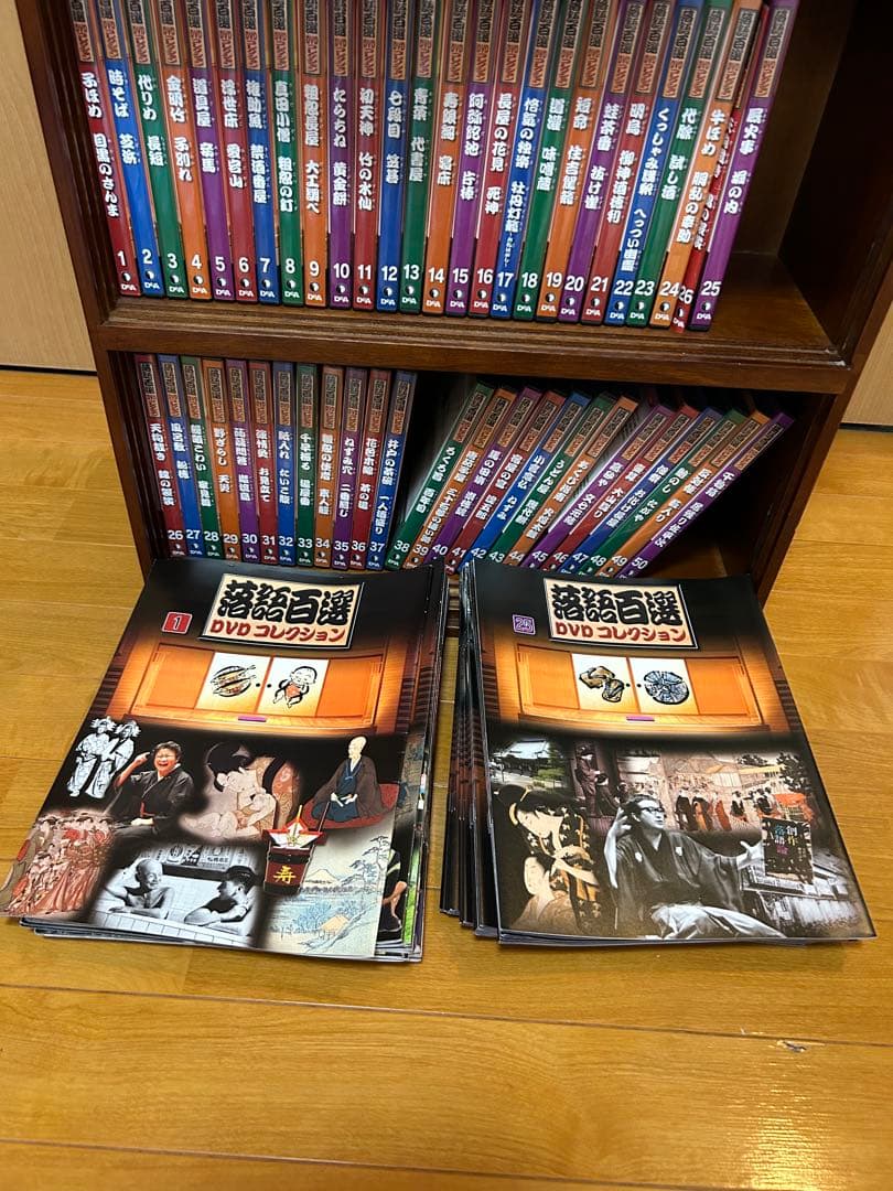 落語百選 DVD コレクション 全50巻