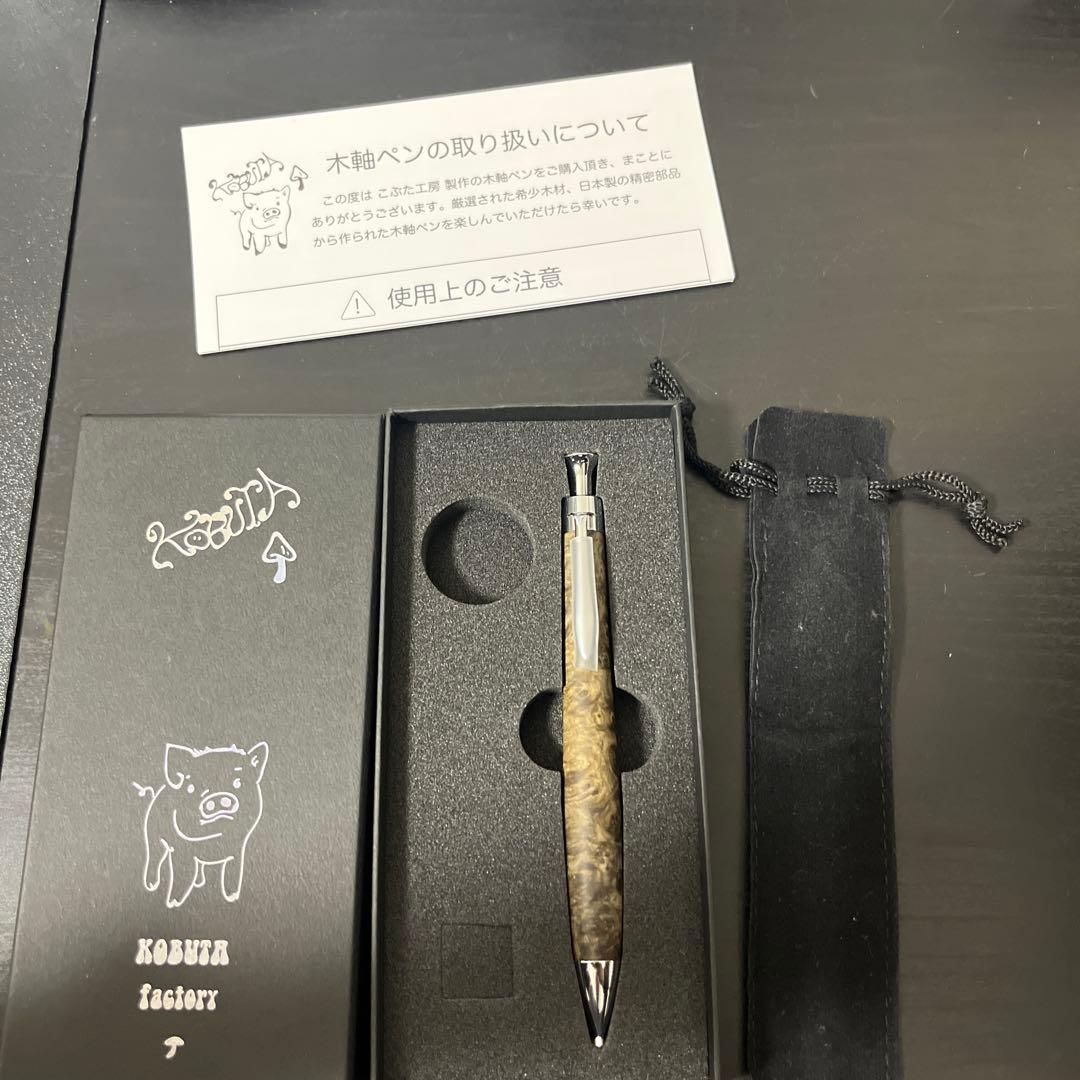 こぶた工房 極上花梨瘤　青白瘤　0.5シャープペンシル