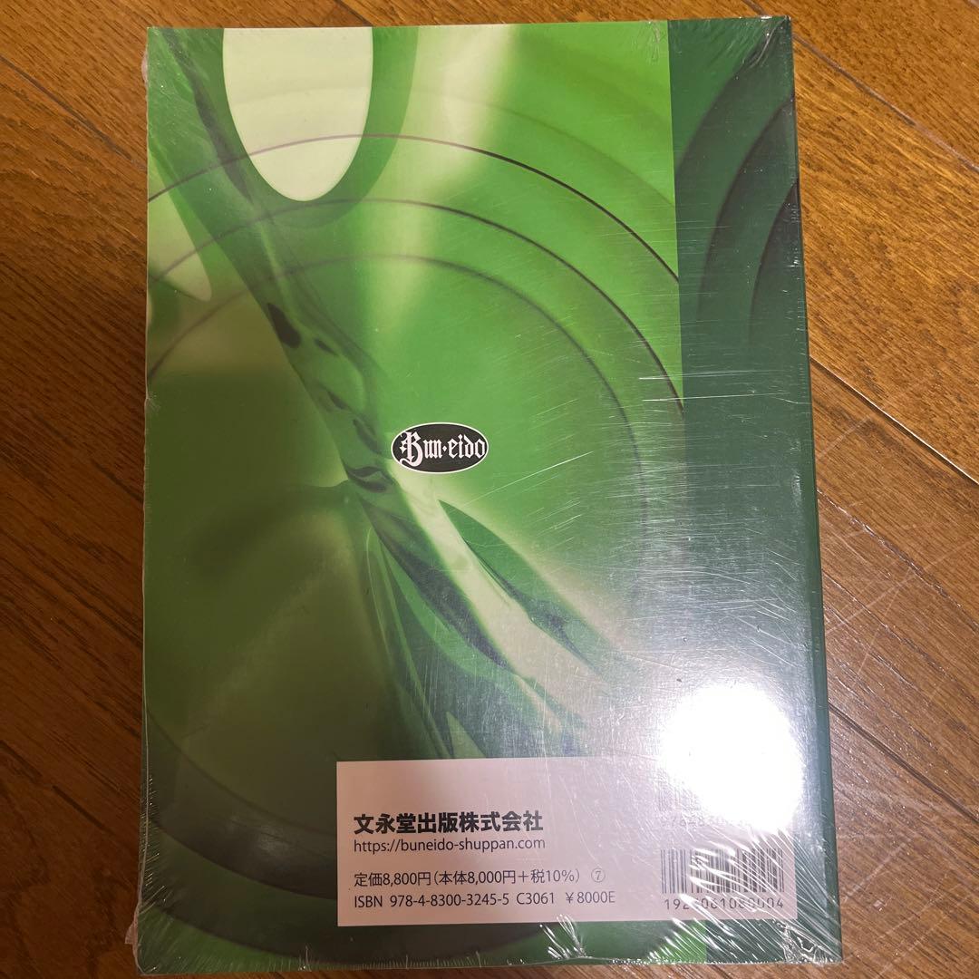 動物病理学総論