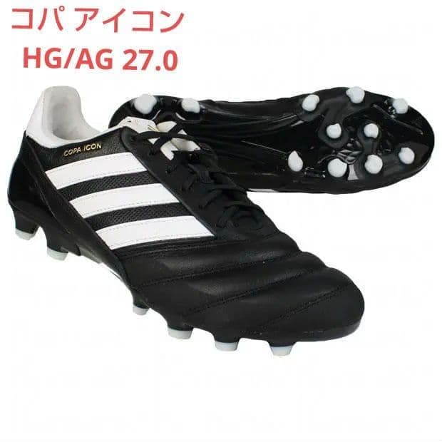 【新品未使用】アディダス　サッカースパイク コパ　アイコン　27.0 HG/AG