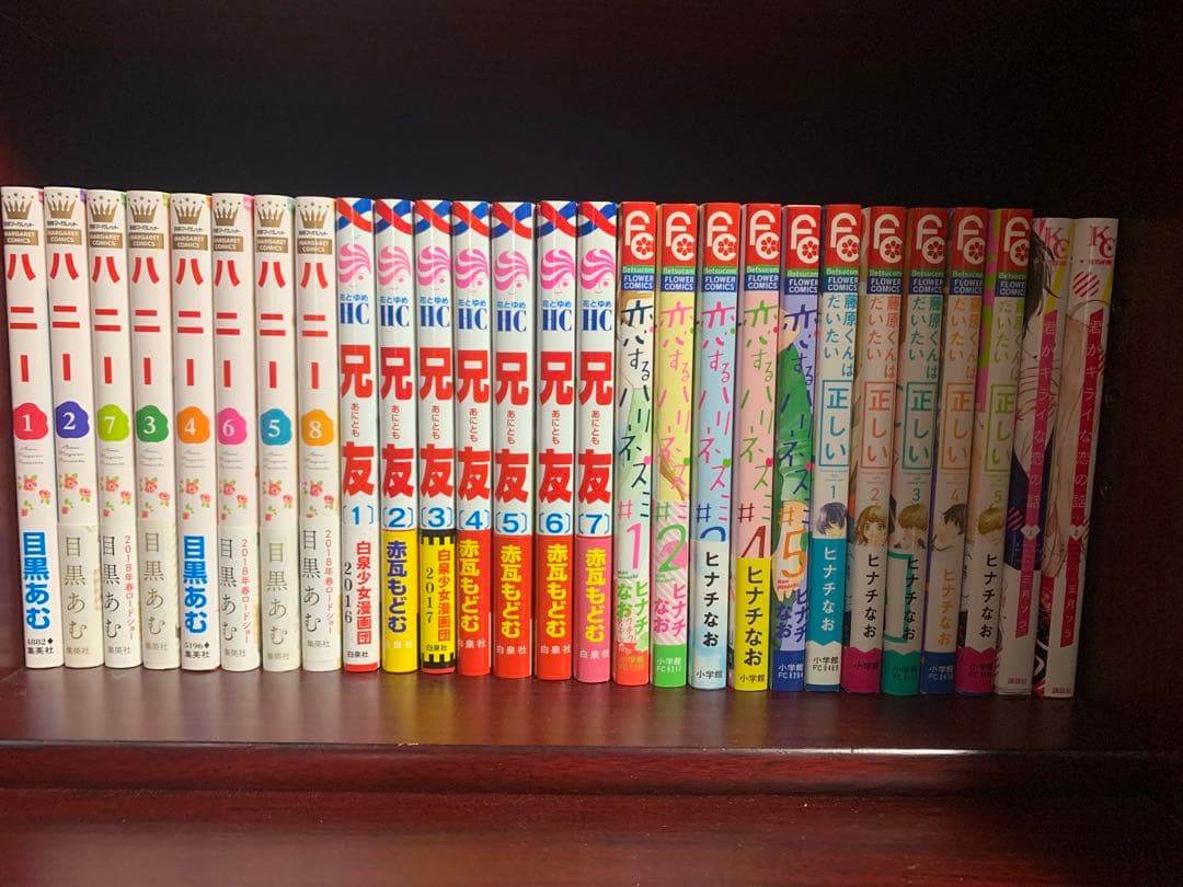 少女漫画 まとめ売り