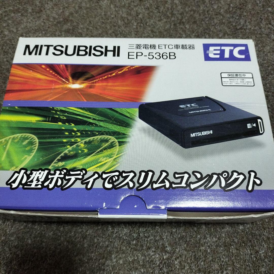 MITSUBISHI ETCアンテナ一体型　軽自動車登録